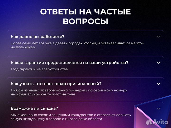 iPhone 13 256 Черный