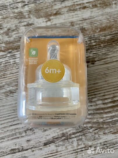 Хранение молока avent, pigeon, соска Brown’s