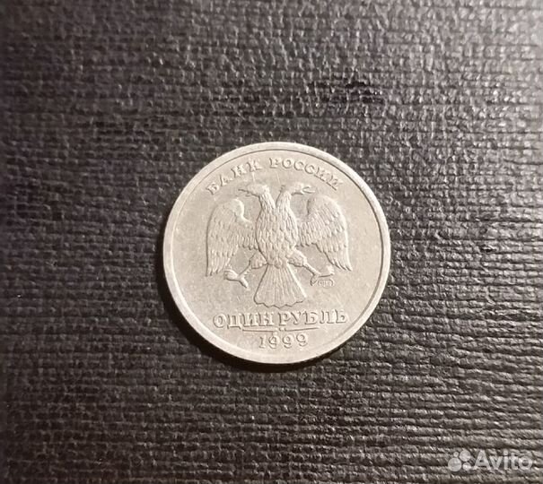 1 рубль 1999 спмд Пушкин