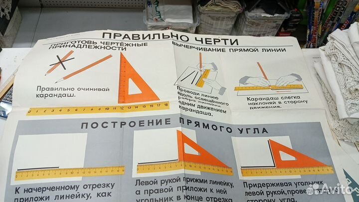 Школьные учебные пособия