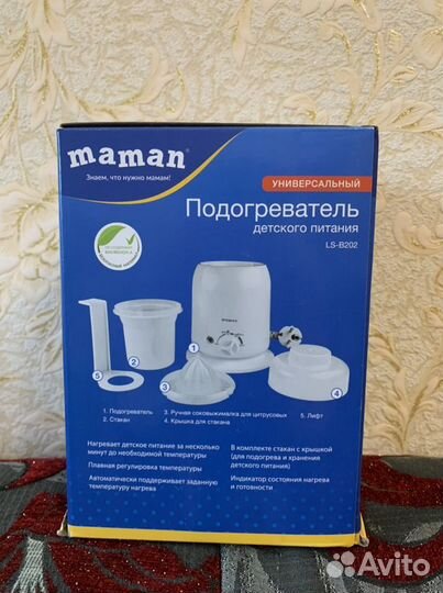 Подогреватель Maman LS-B202, белый