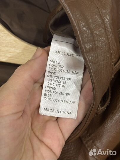 Кожаная юбка ostin