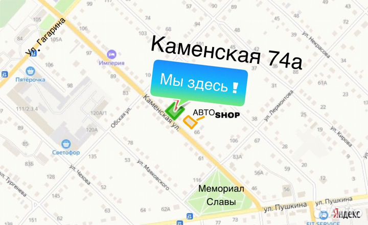 Грунт для аквариума
