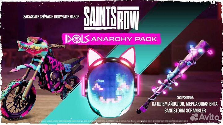 Игра Saints Row - Day One Edition (PS4, русские су