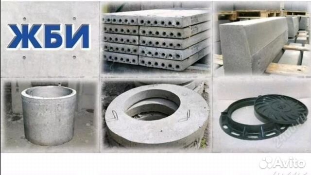 Разнорабочии