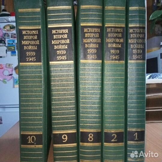 История второй мировой войны