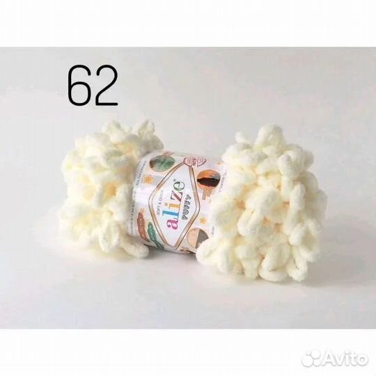 Пряжа alize puffy