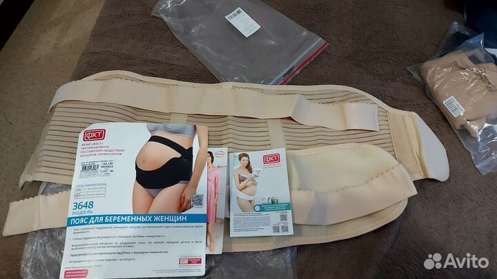 Бандаж для беременных женщин