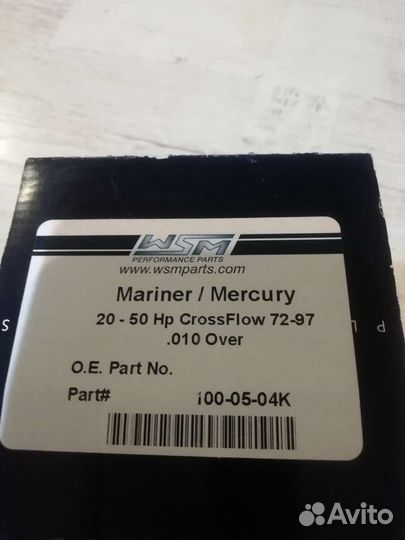 Поршень на лодочный мотор mercury 20-50 HP