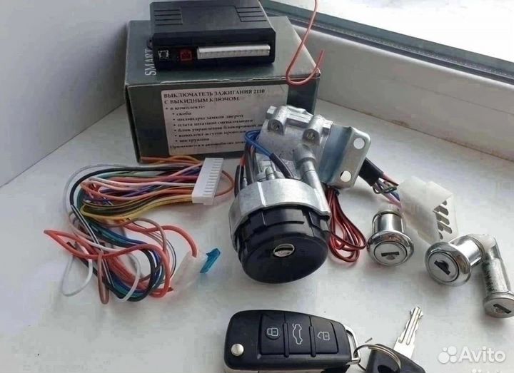 Центральный замок под 1 ключ ваз