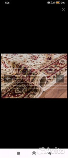 Ковер бу шерстяной