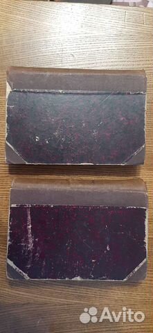 Антикварные книги, Генрик Ибсен