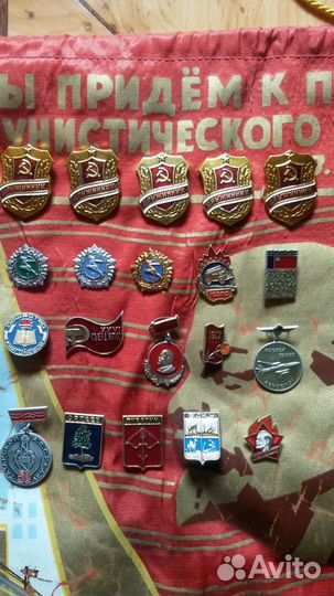 Значки СССР