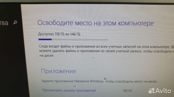 Системный блок