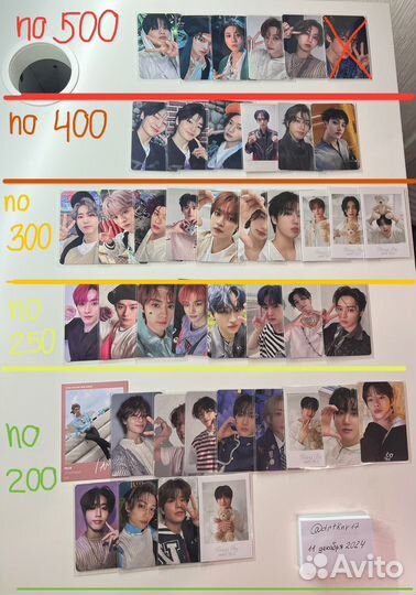 Карты stray kids