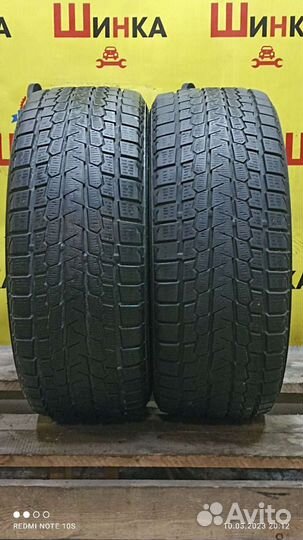 Yokohama Ice Guard G075 235/55 R17