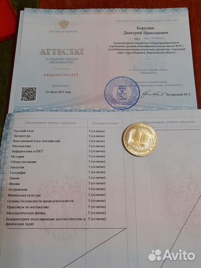 Репетитор по информатике огэ/гиа