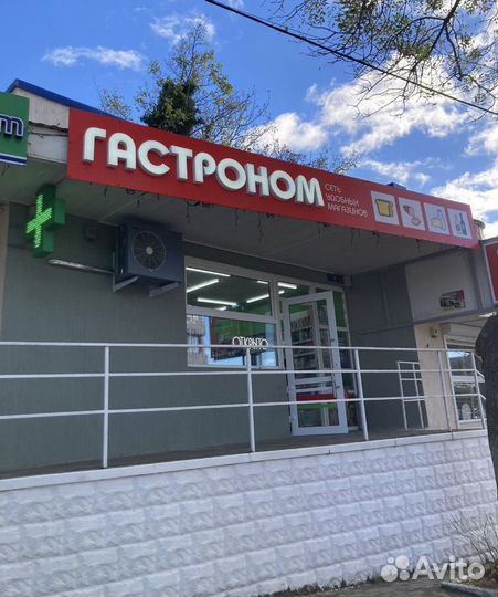 Продавец кассир