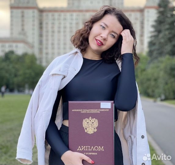 Репетитор по русскому языку огэ и егэ