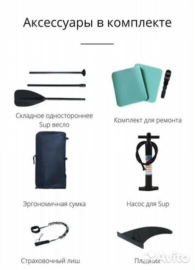 Сап доска для серфинга 320*82*15 Green Luck 10'6