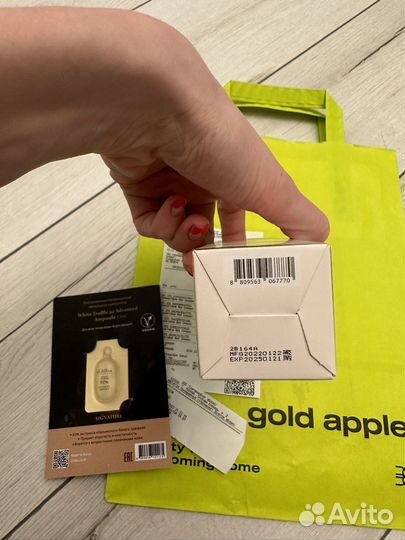 D’alba сыворотка, без двух затестов