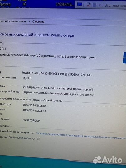 I5-10400f 6/12 lga 1200