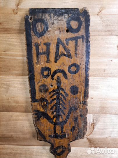 Прялка 19 век с Курочкой и Деревом нат п46