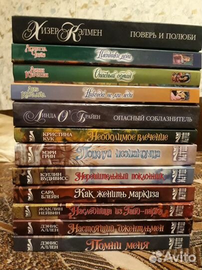 Любовные романы в твердом переплете