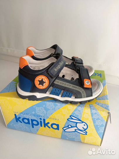Сандали капика