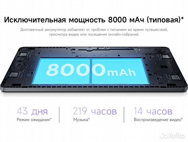 Xiaomi Redmi PAD SE 8 256 (черный графит)