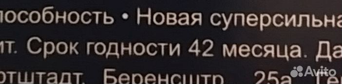 Клей-карандаш erich krause 8 гр