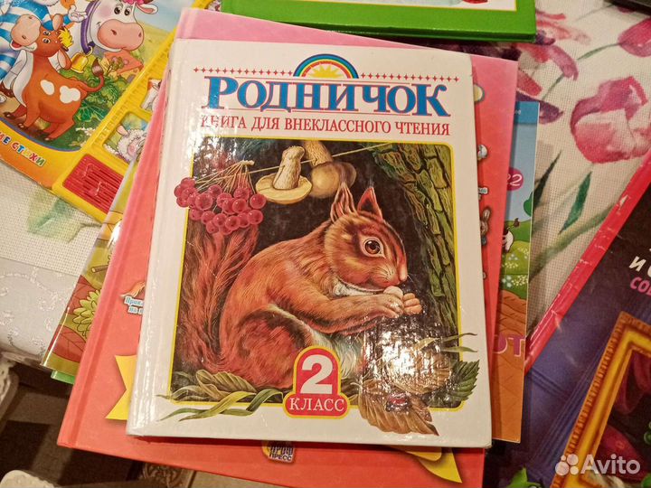 Книги