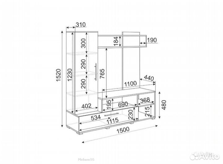 Мини-стенка Линда ясень