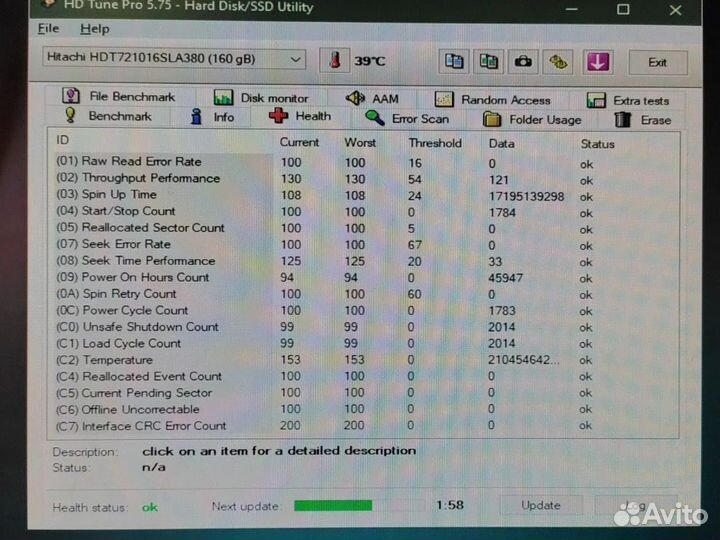 Жесткий диск SATA 160GB 3,5