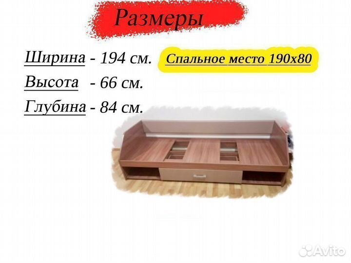 Детская кровать