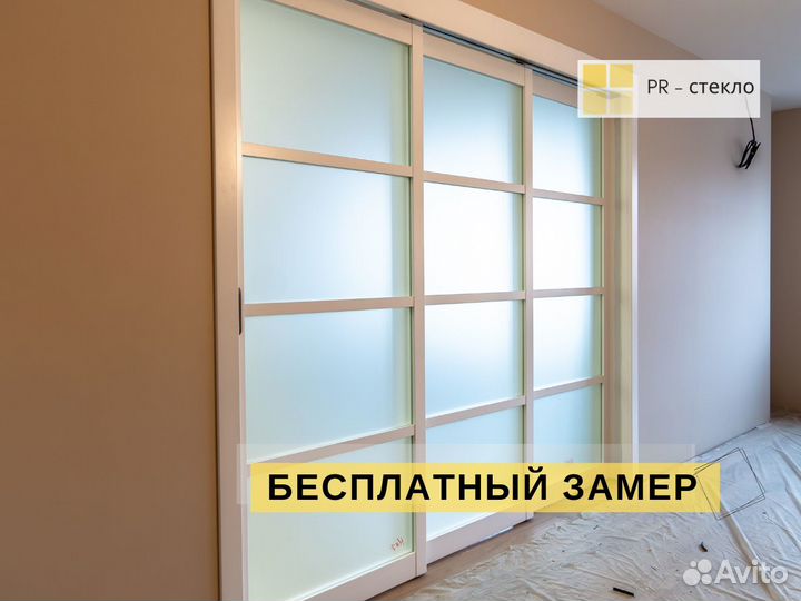 Межкомнатные перегородки