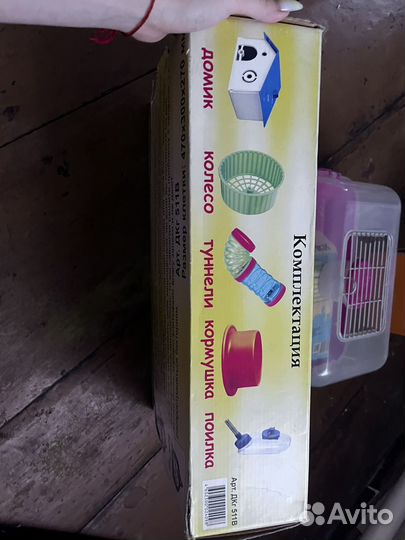 Клетка для грызунов