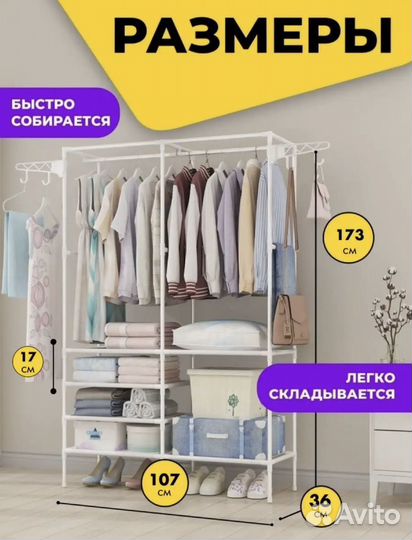 Шкаф напольный