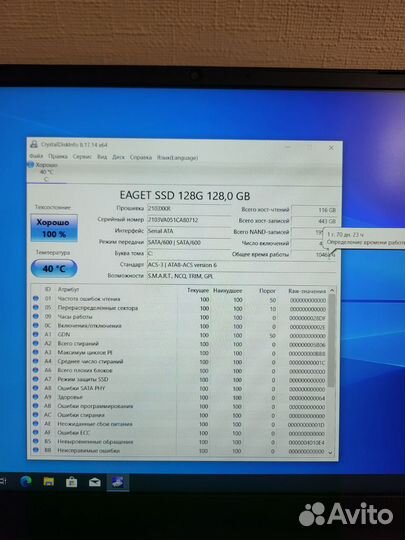 Игровой ноутбук rtx3060