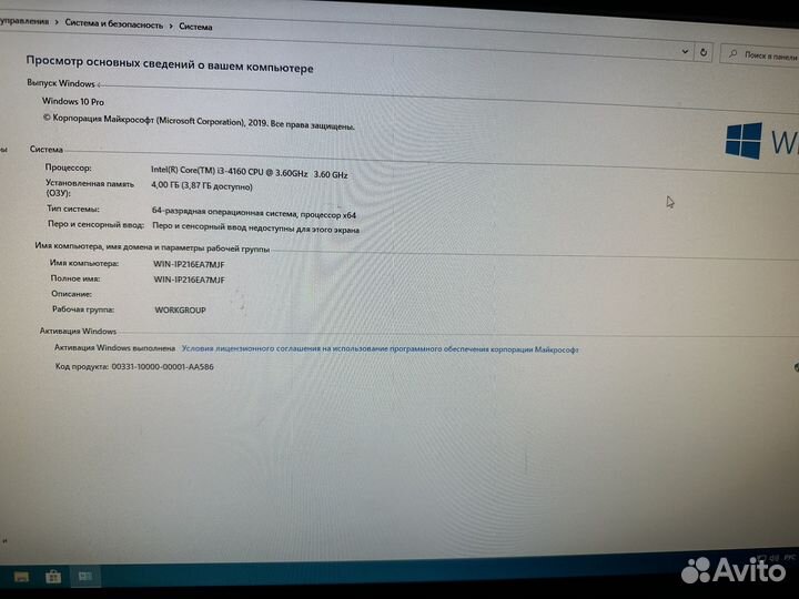 Системный блок i3 4160