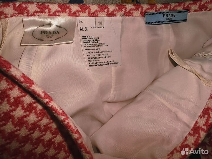 Prada юбка оригинал