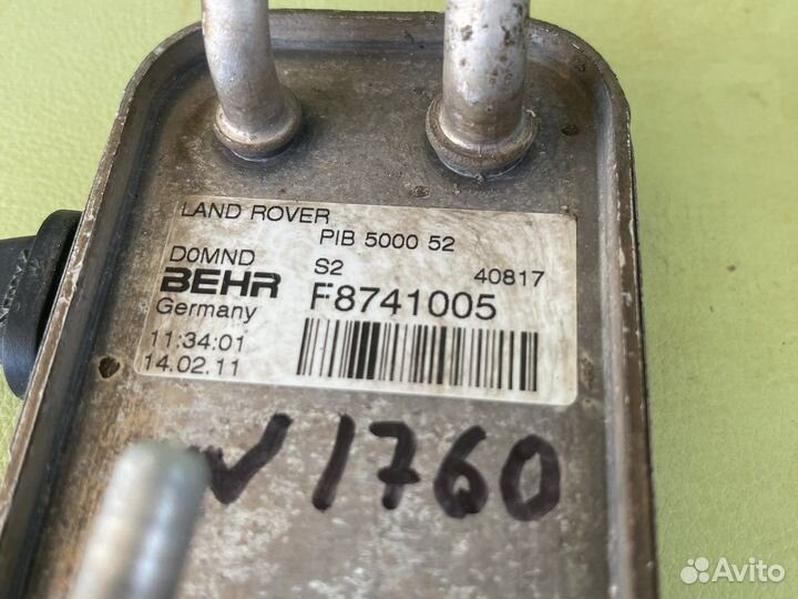 Range Rover Sport Радиатор охлаждения топлива