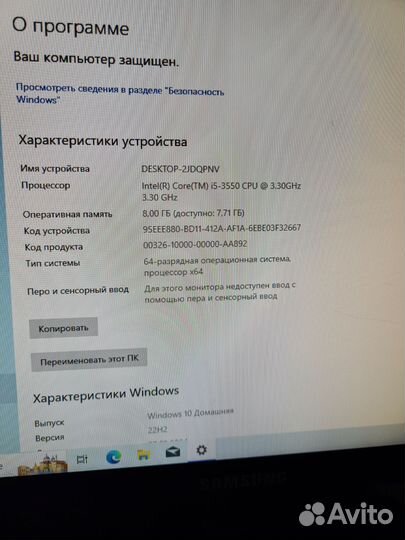 Системный блок intel core i5
