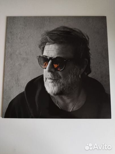 Бг Соль, Время N, Знак Огня