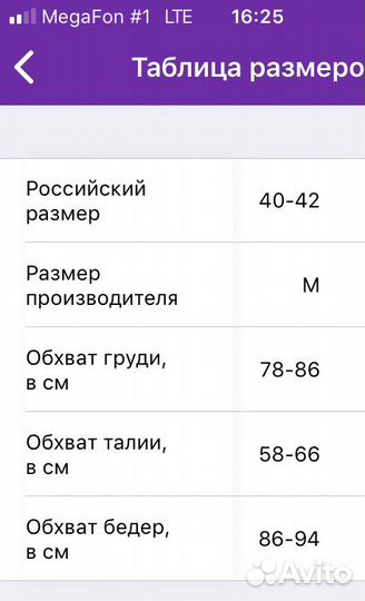 Платье нарядное