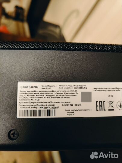 Саундбар samsung hw r550