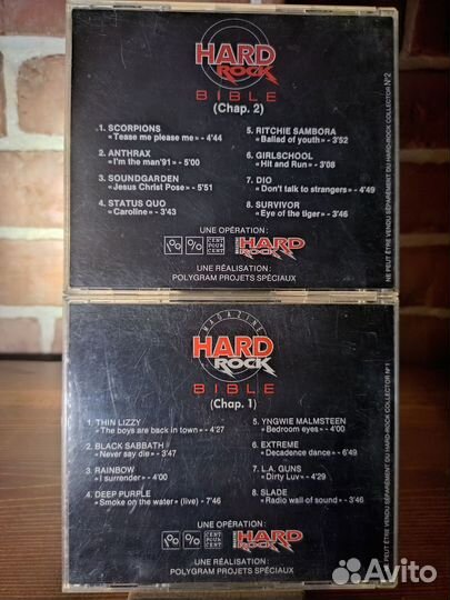 CD Hard Rock Bible /2 части