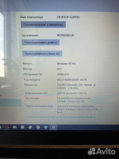 Ноутбук Lenovo ideapad 100-15IBY