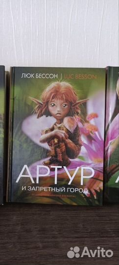 Серия книг 