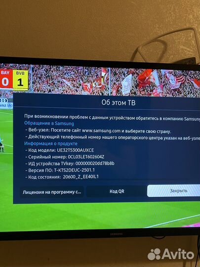 Телевизор SMART tv 32самсунг